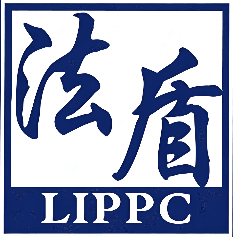 LIPPC 法盾